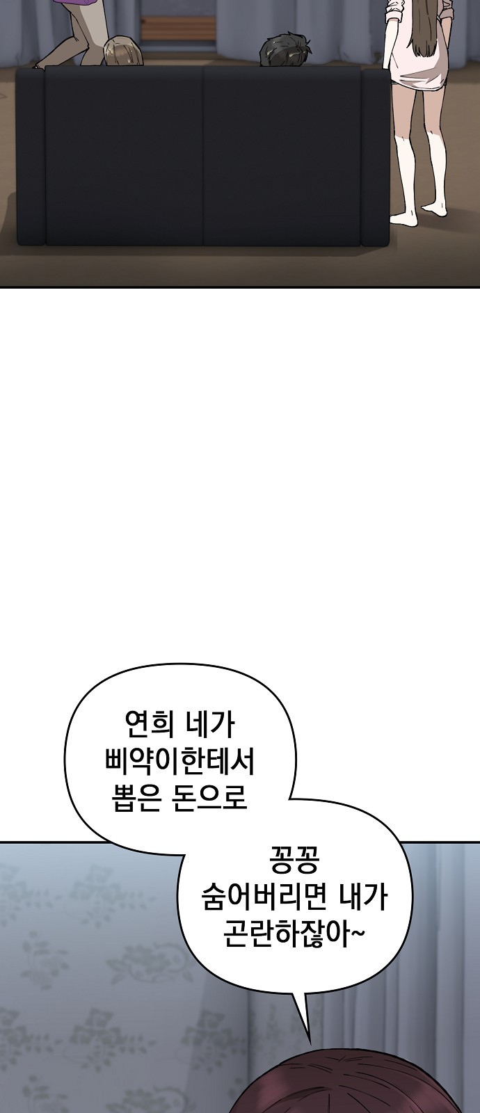 59 페이지
