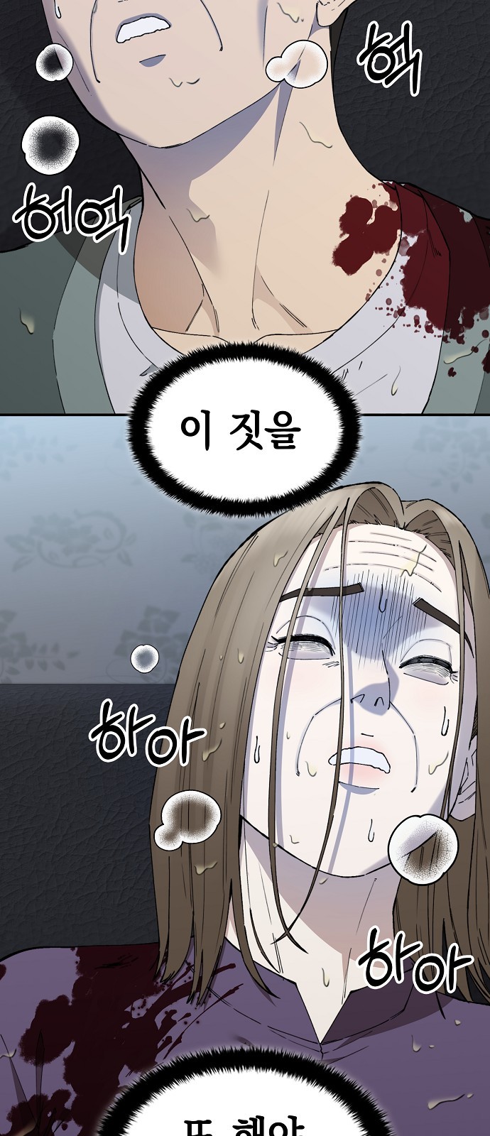 64 페이지