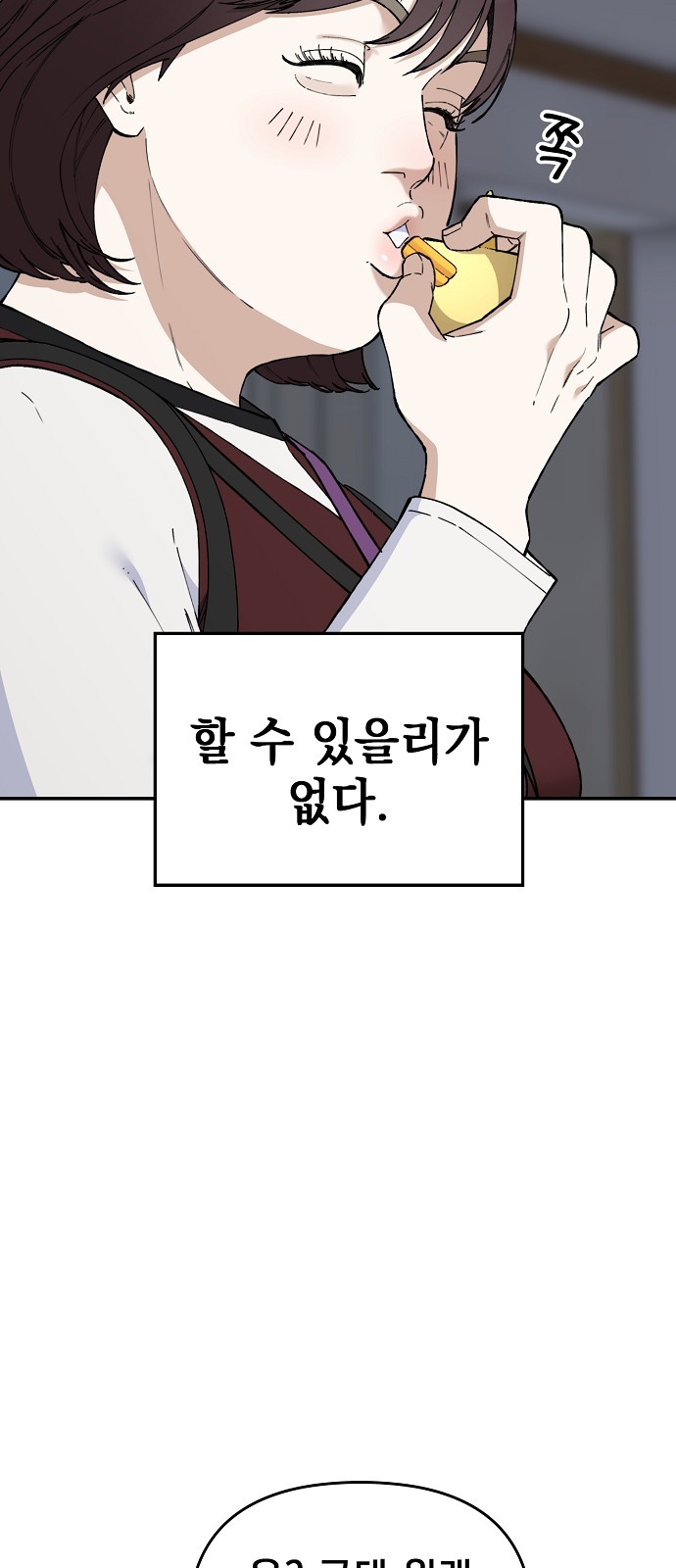 73 페이지