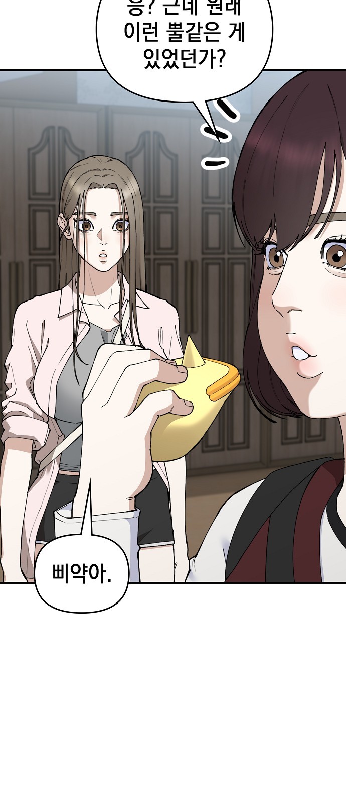 74 페이지