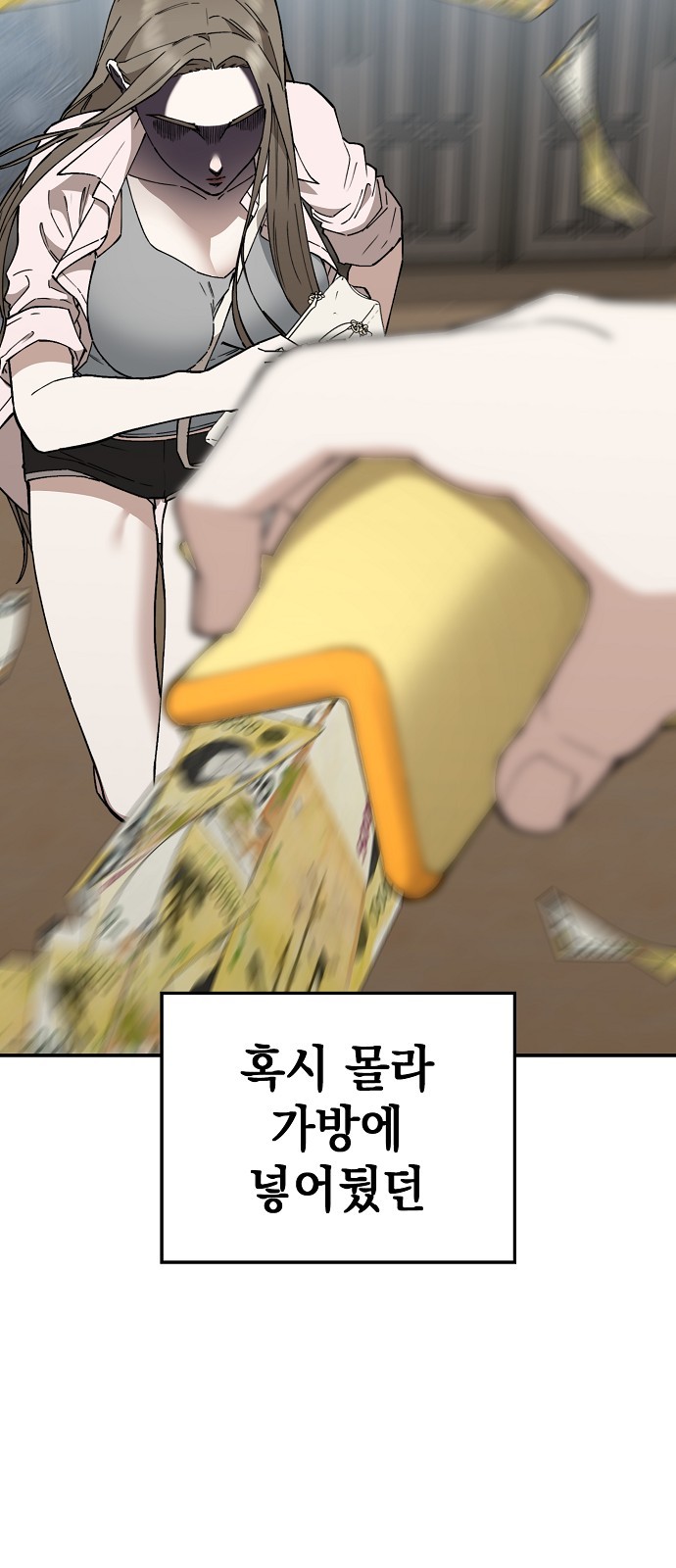 82 페이지