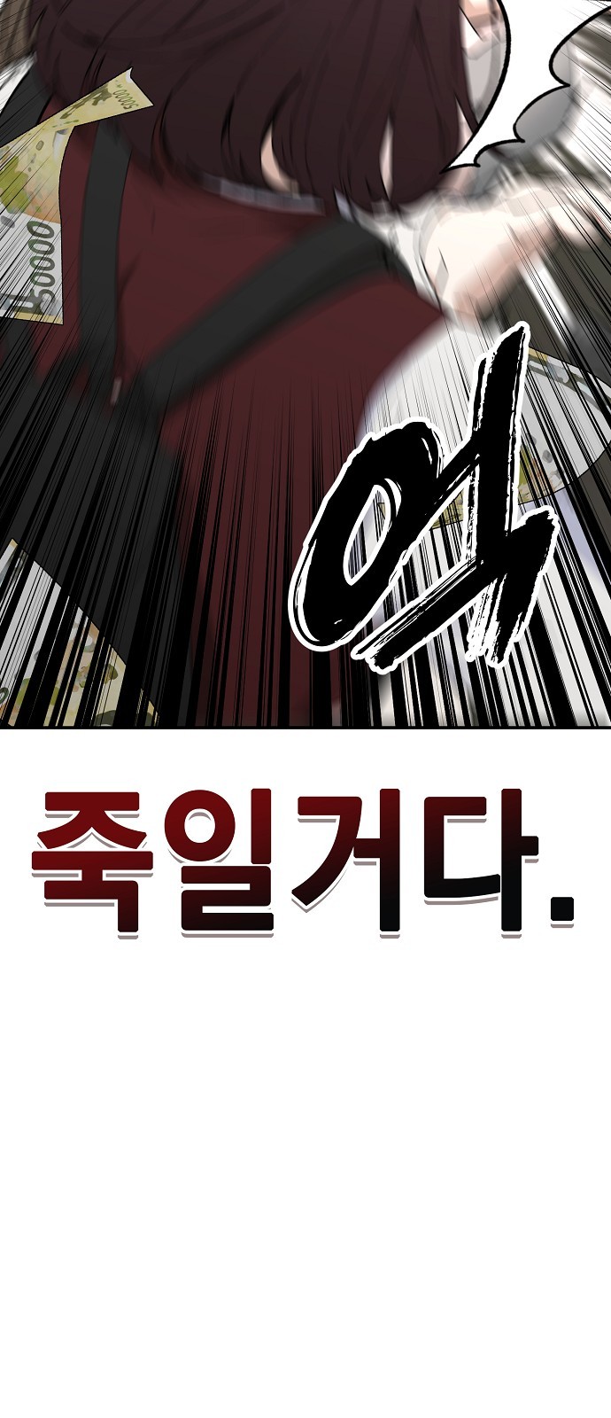 87 페이지