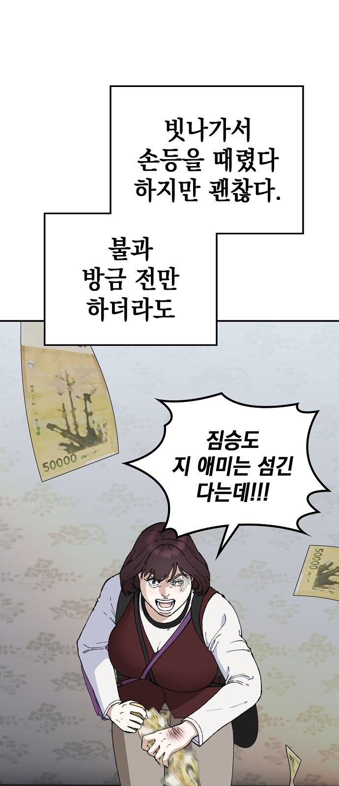 89 페이지