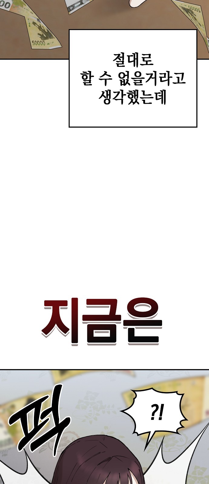 91 페이지