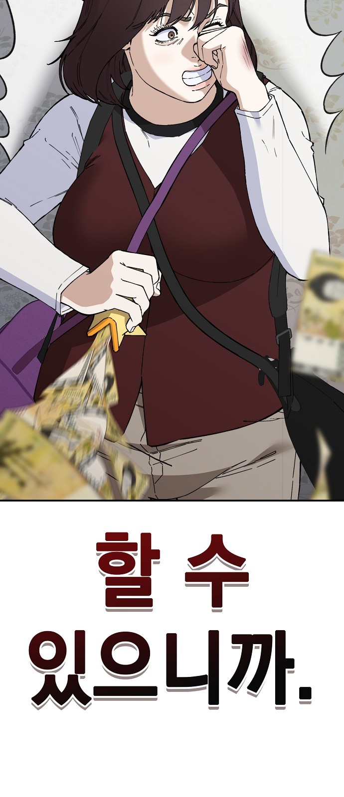 92 페이지