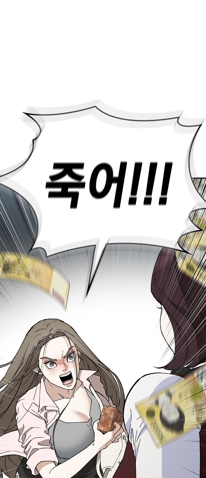 93 페이지