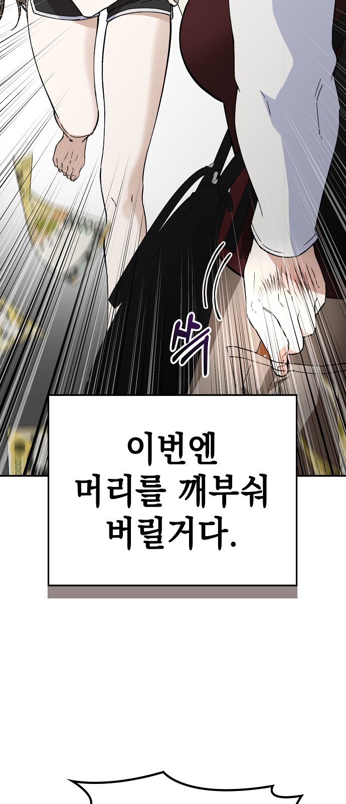 94 페이지