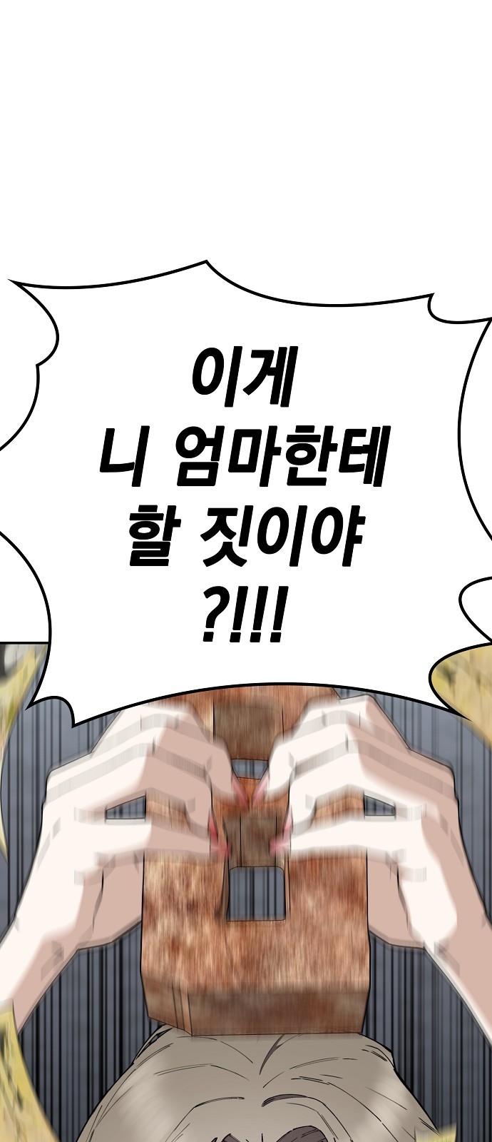 96 페이지