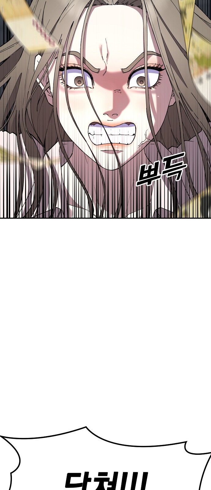 97 페이지