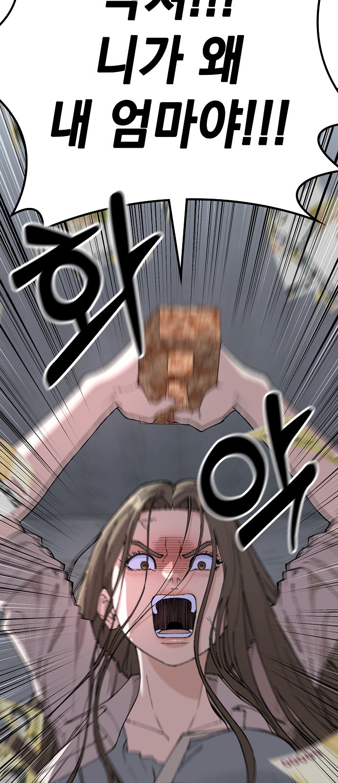 98 페이지