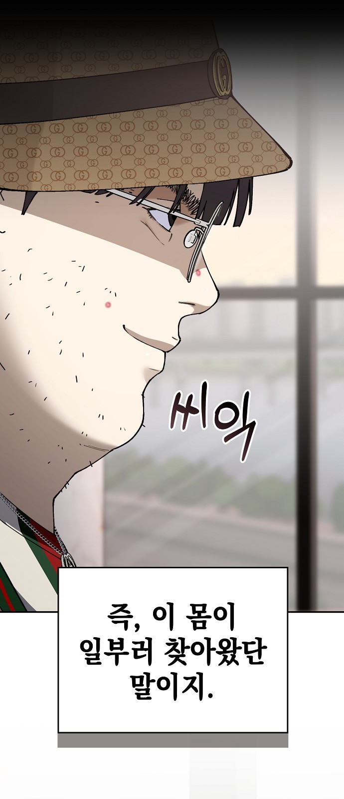 101 페이지