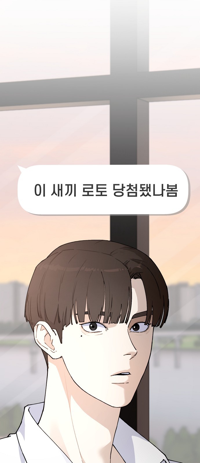 102 페이지