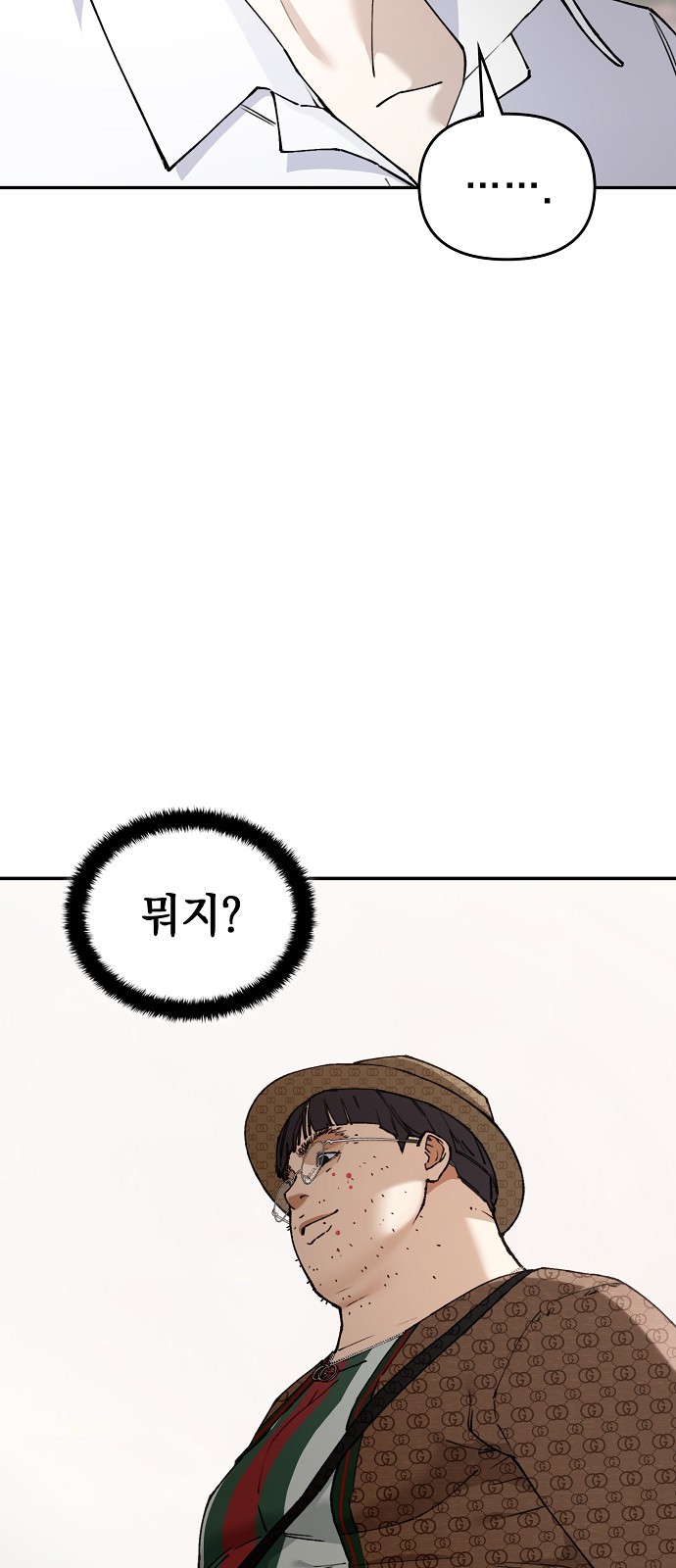 103 페이지