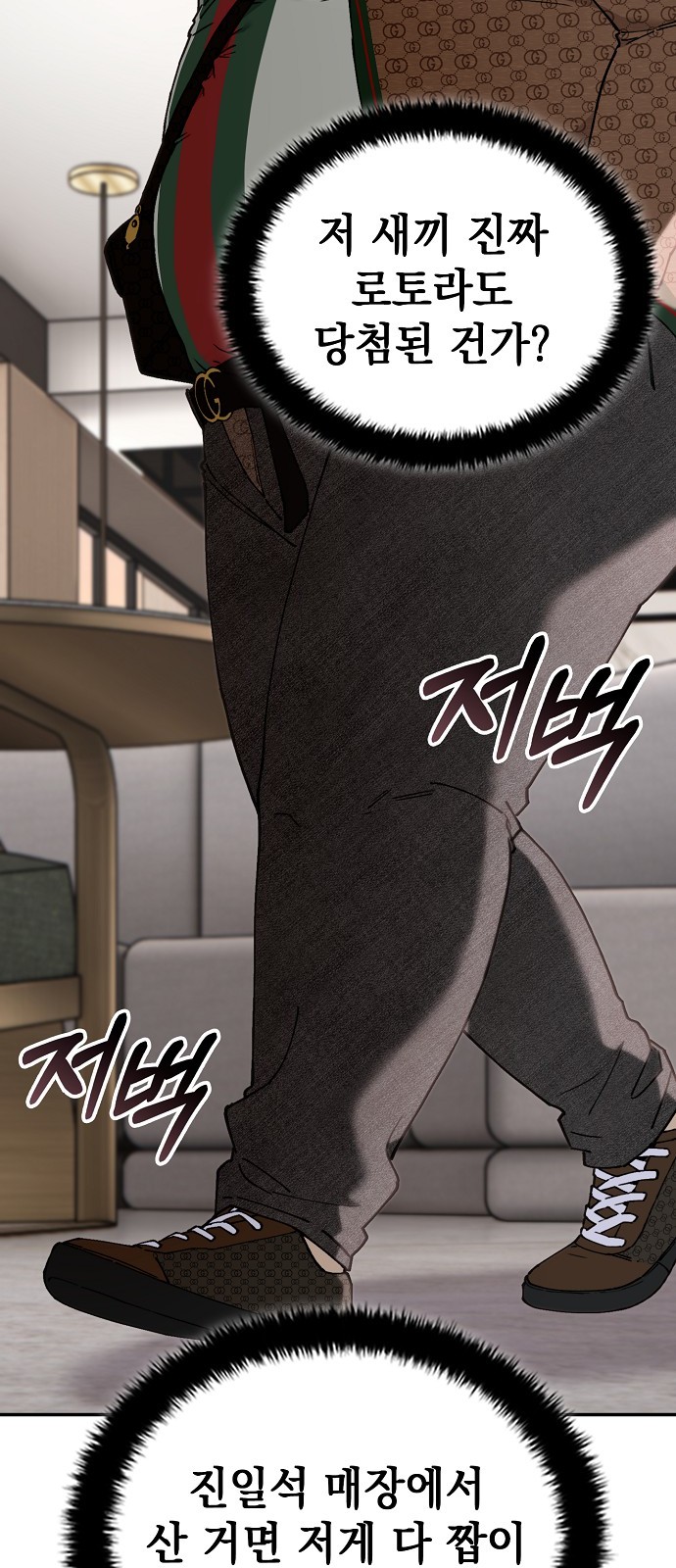 104 페이지
