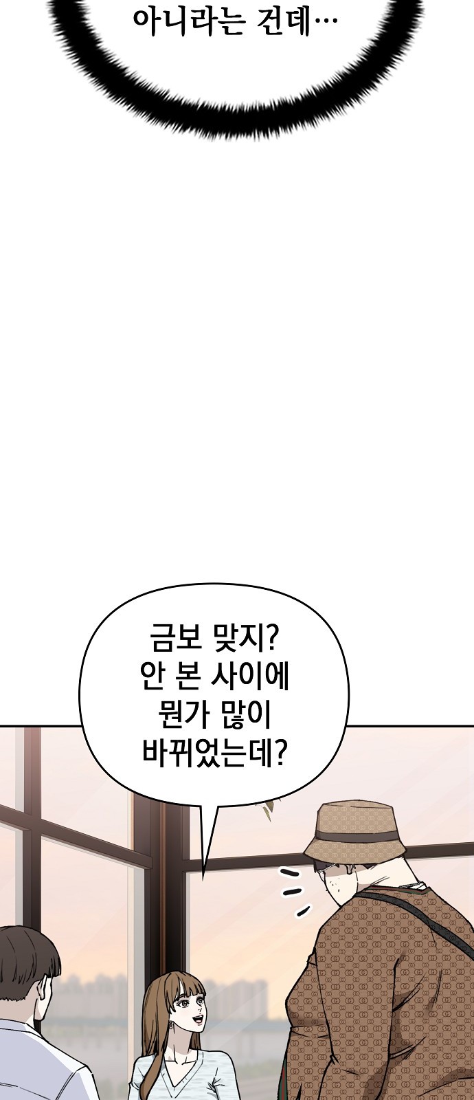 105 페이지