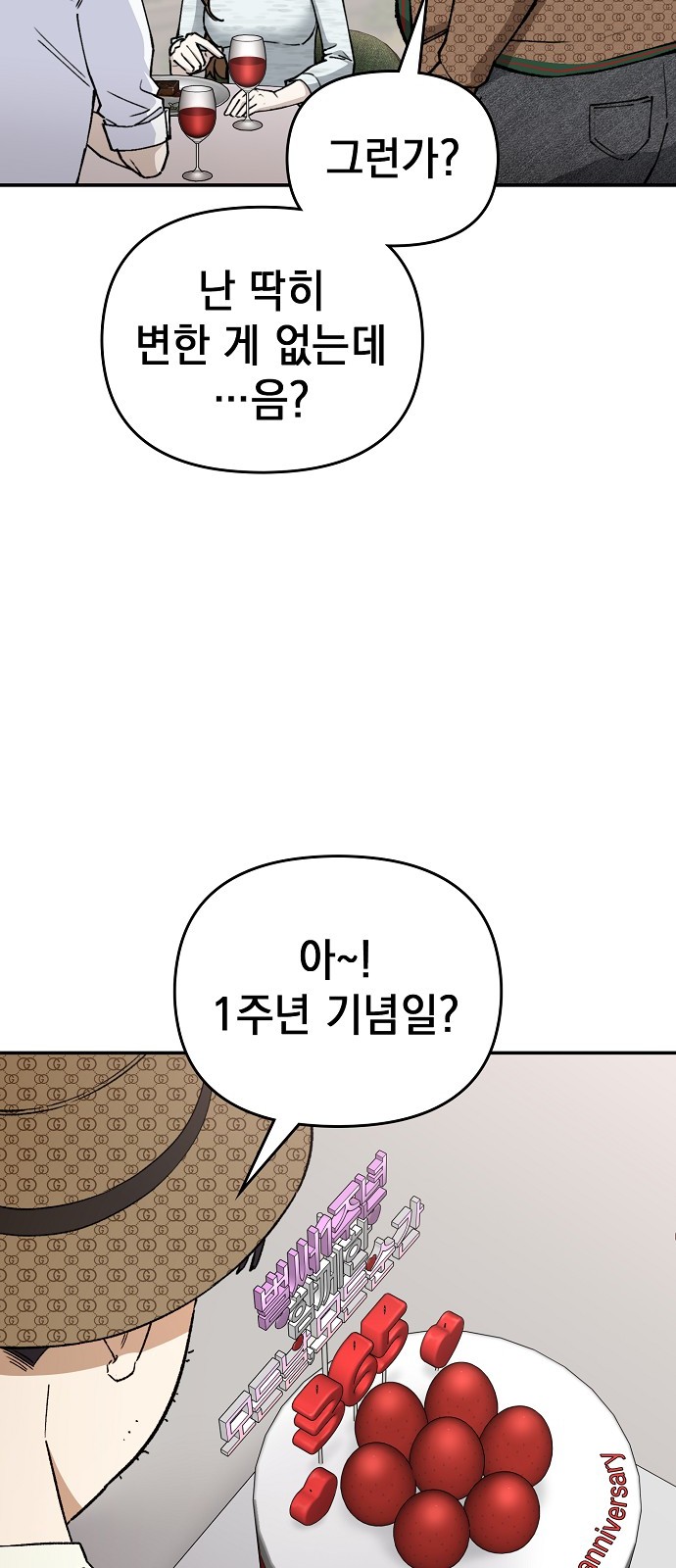 106 페이지