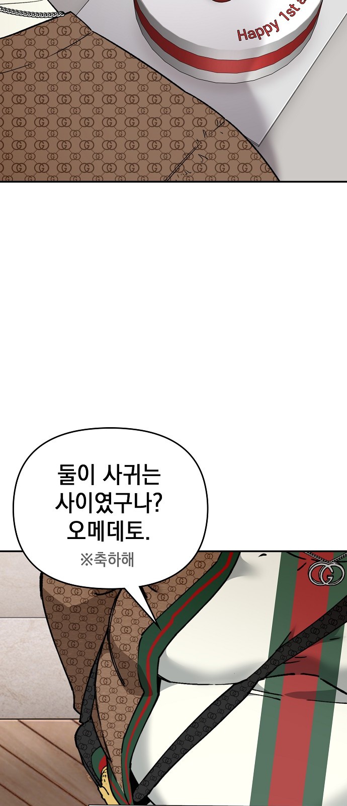 107 페이지