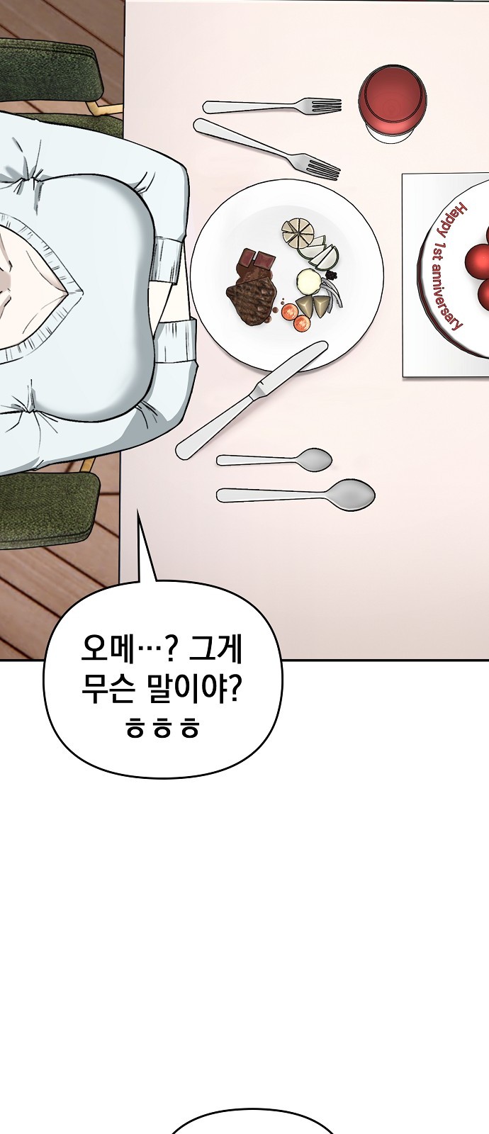 108 페이지