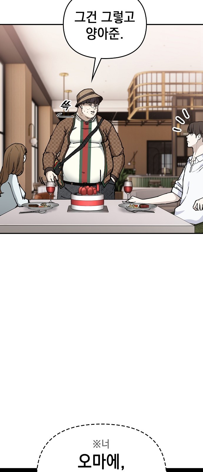 109 페이지