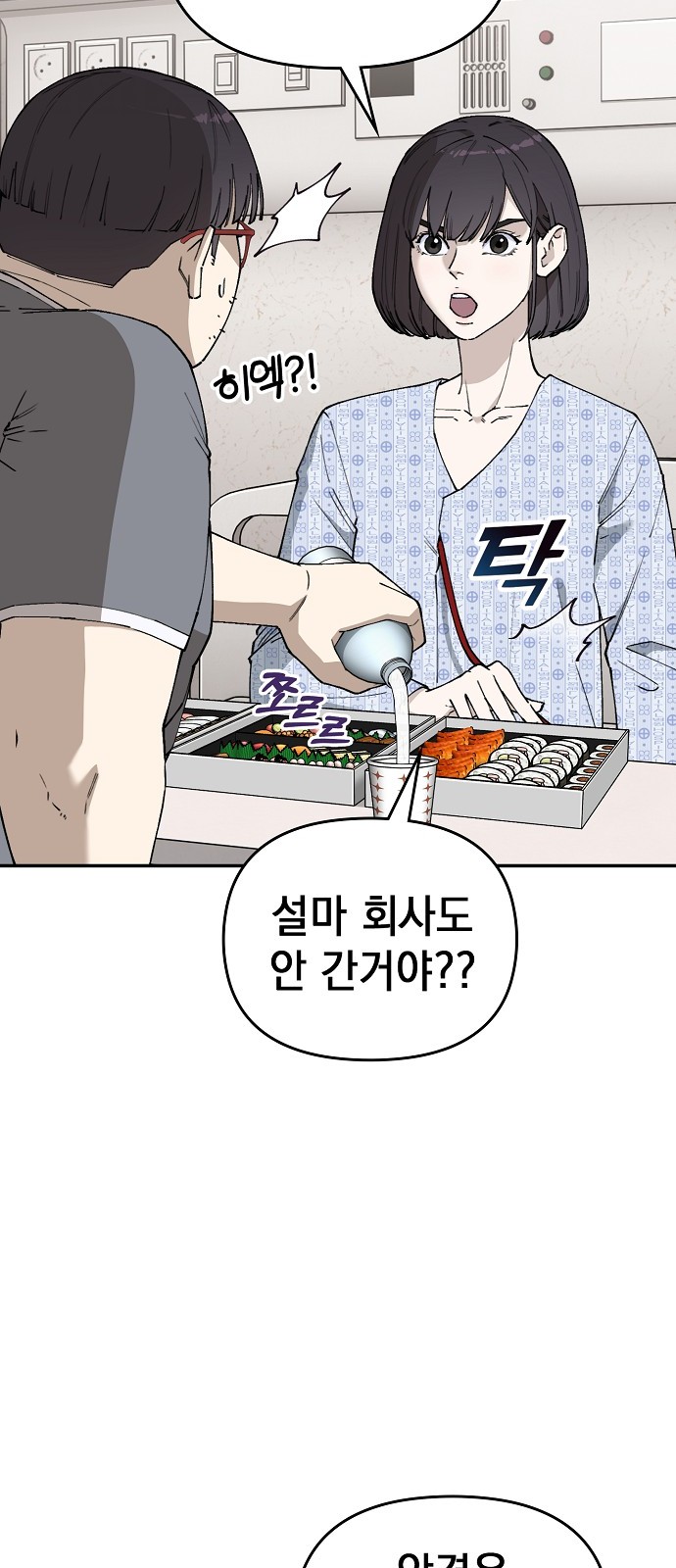 11 페이지