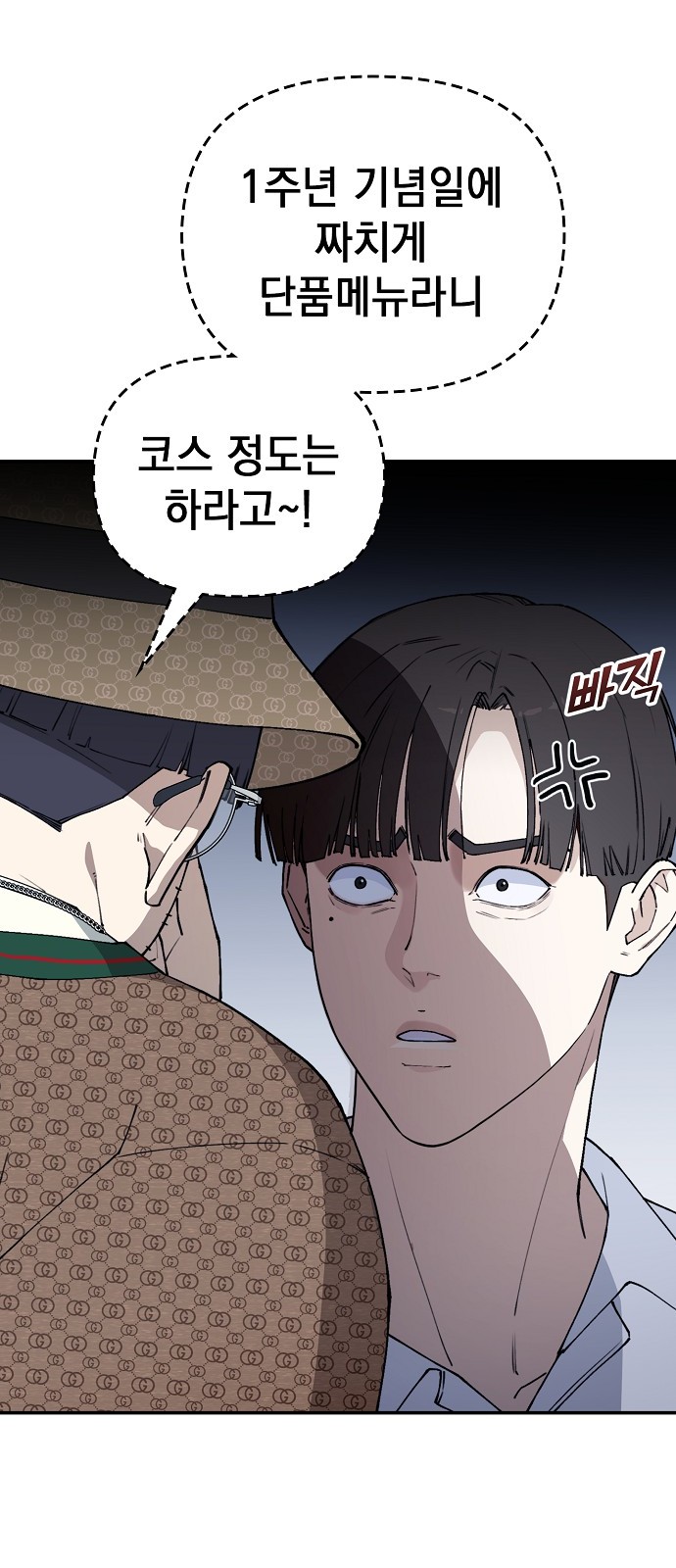 111 페이지