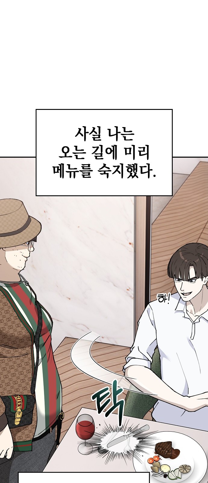 112 페이지