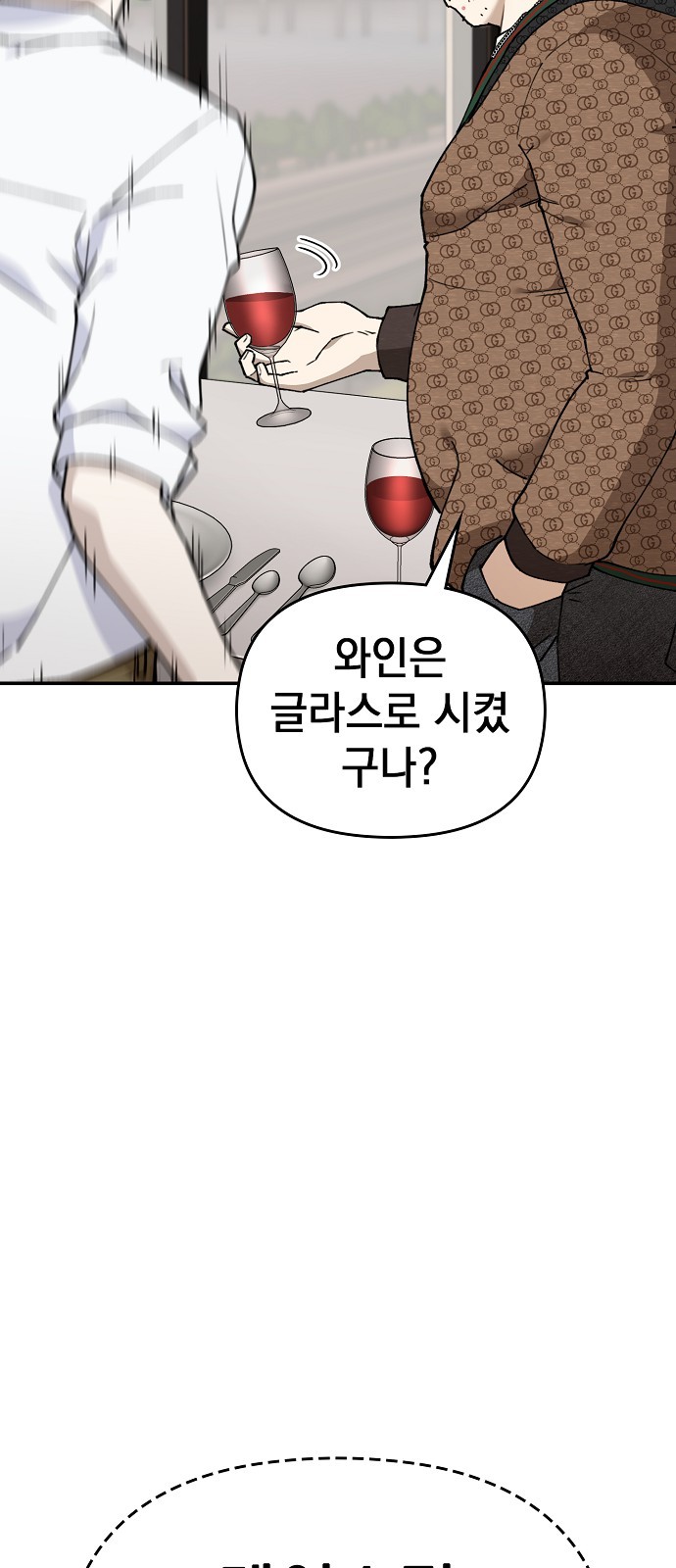 114 페이지
