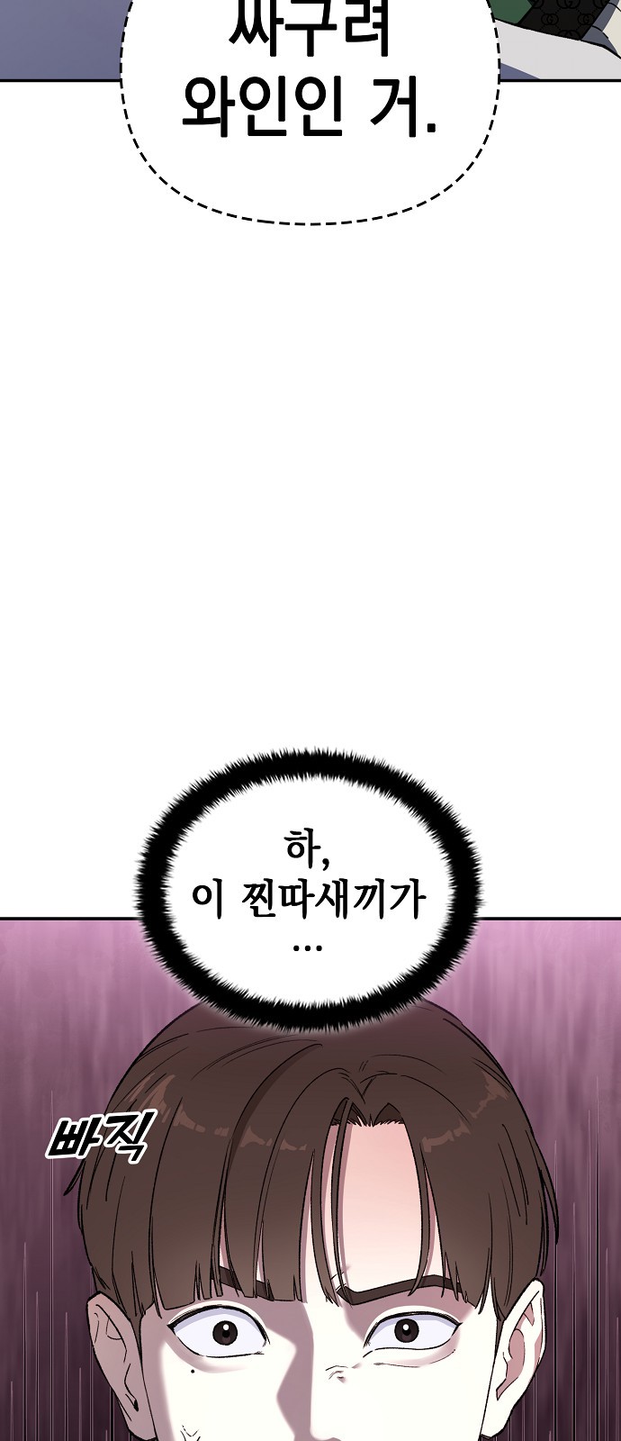116 페이지