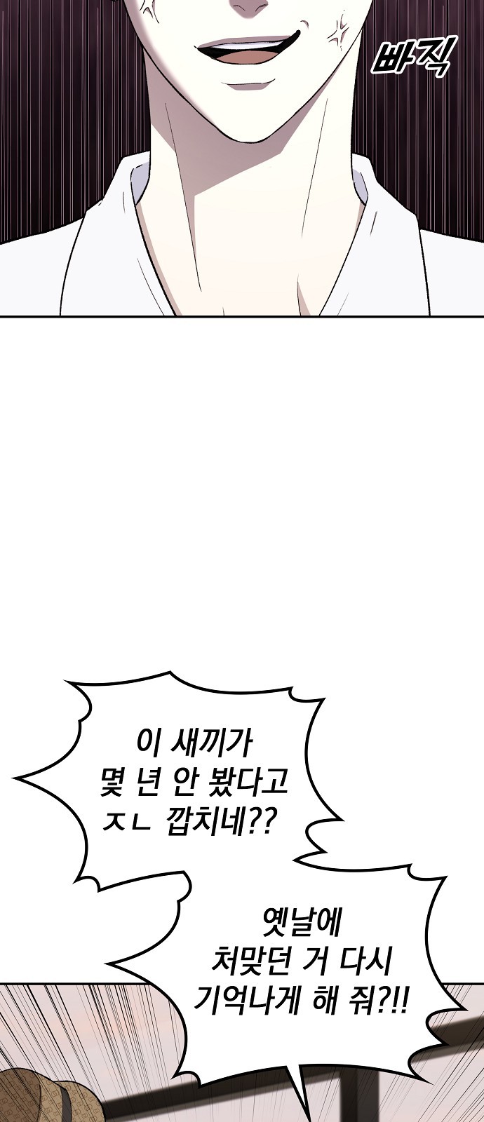 117 페이지