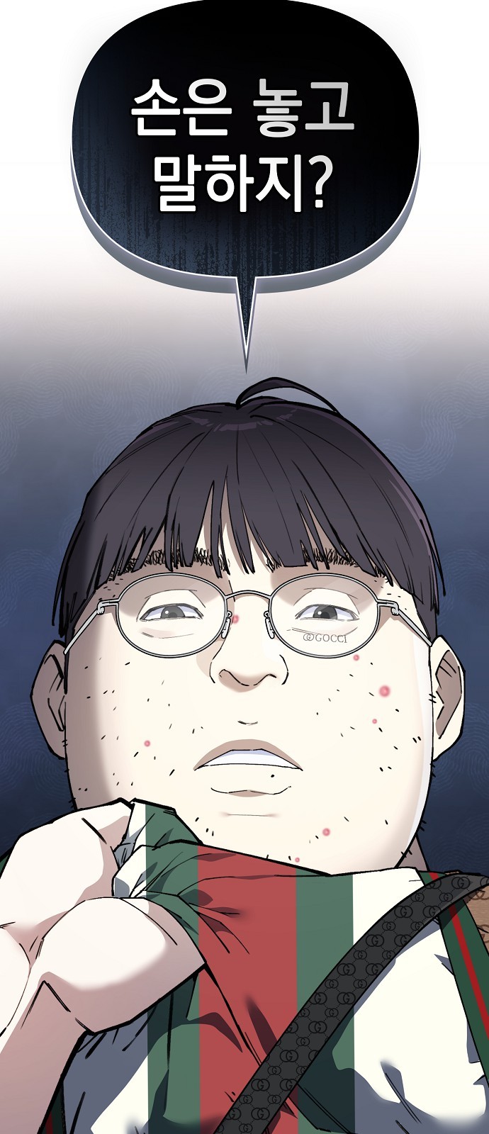 119 페이지