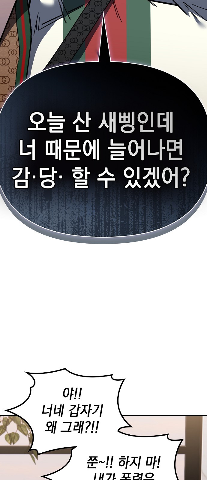120 페이지