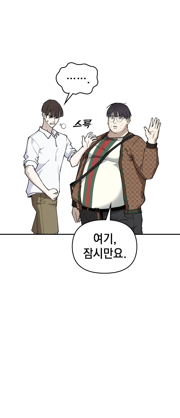 122 페이지