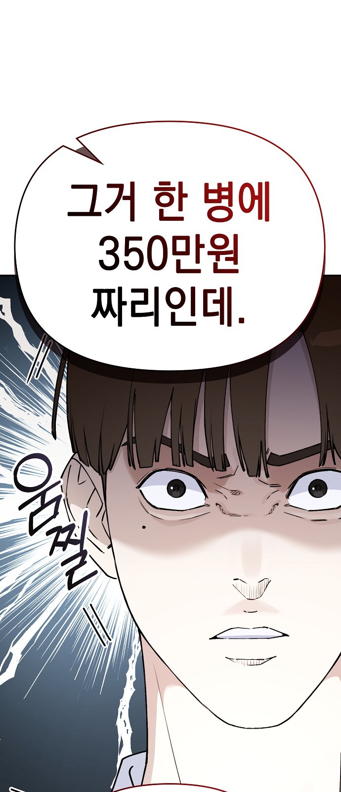 134 페이지