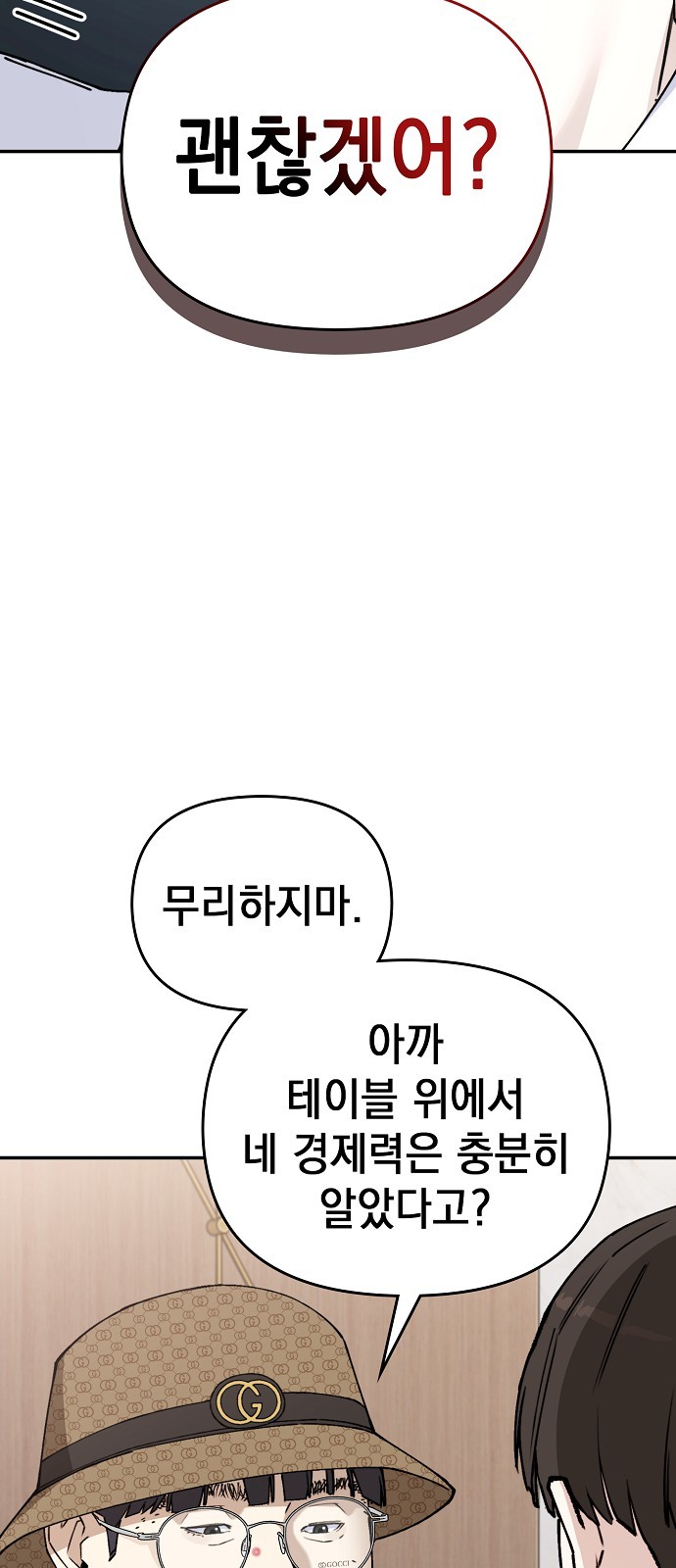 135 페이지