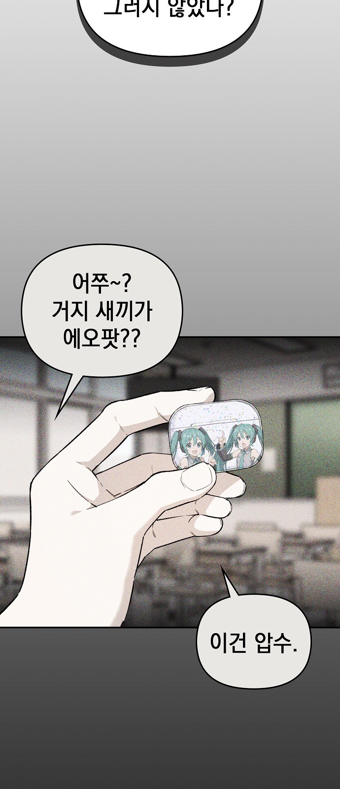 137 페이지