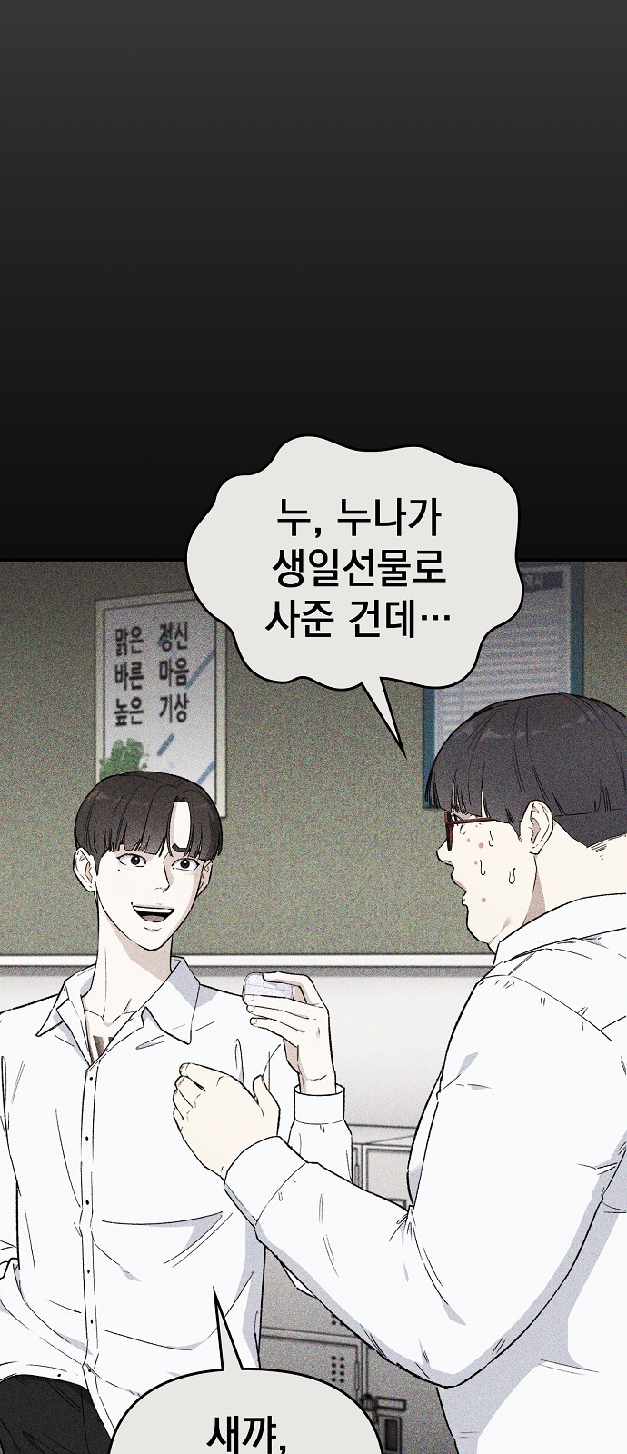 138 페이지