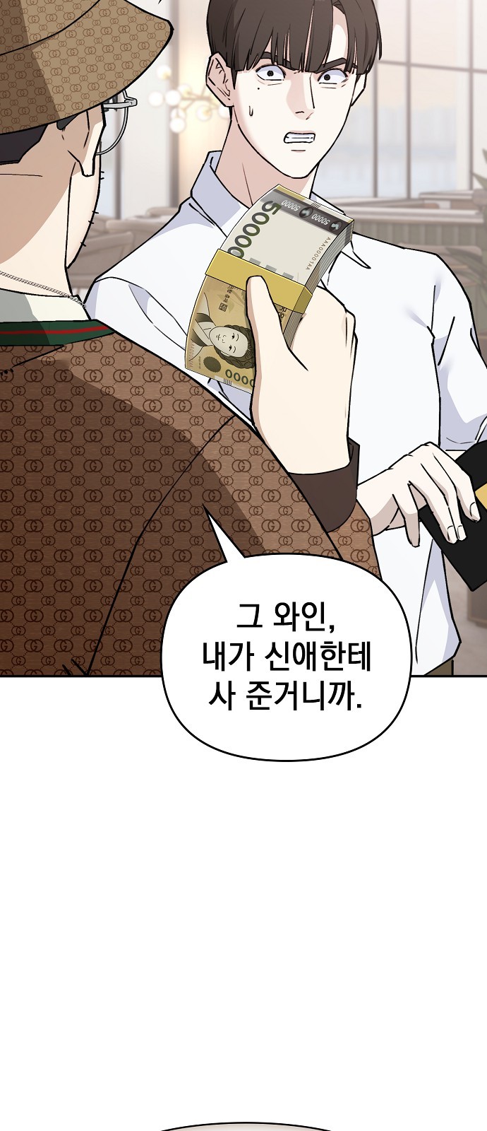 140 페이지
