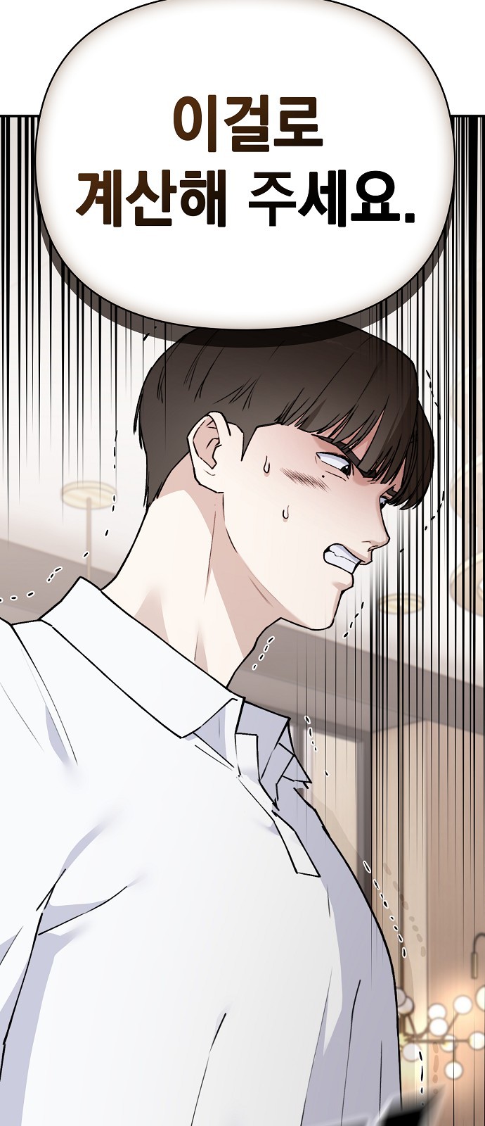 141 페이지