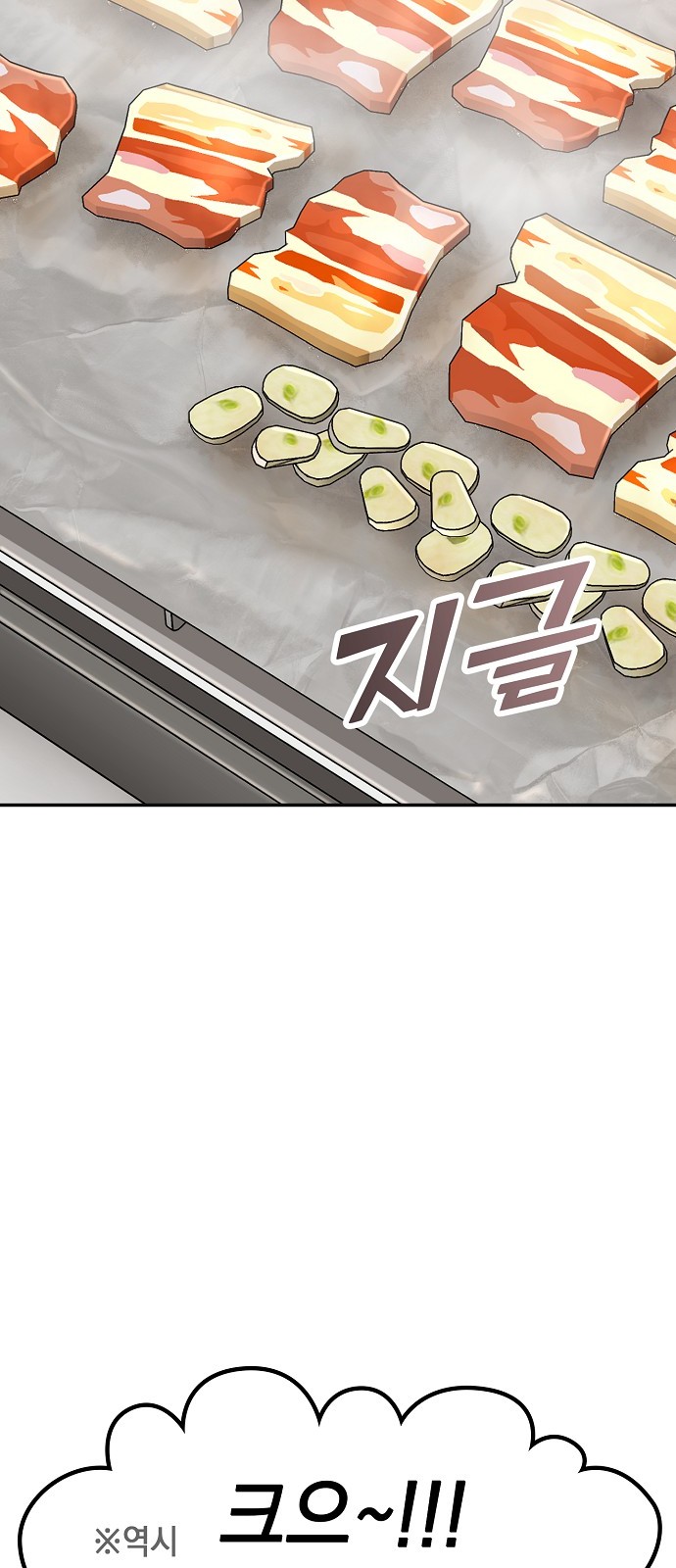 144 페이지