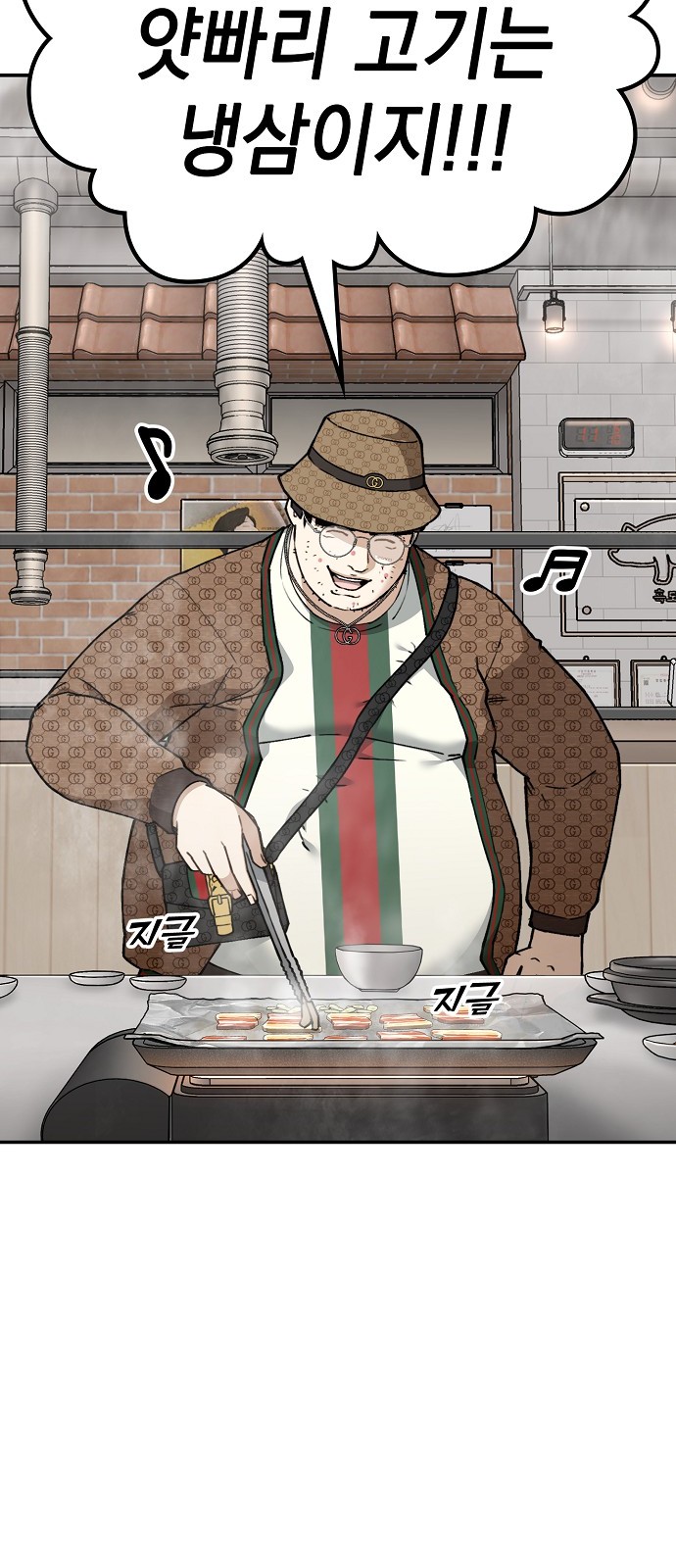 145 페이지