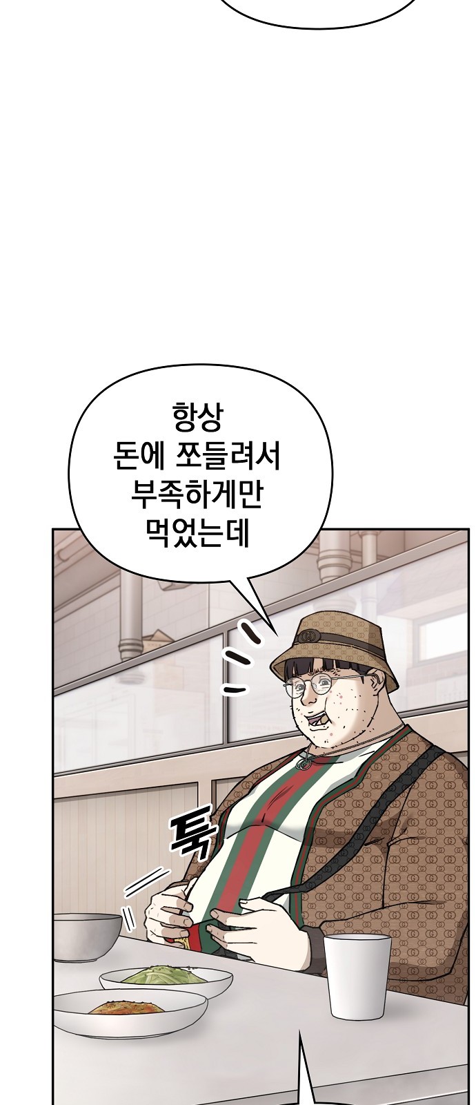 147 페이지