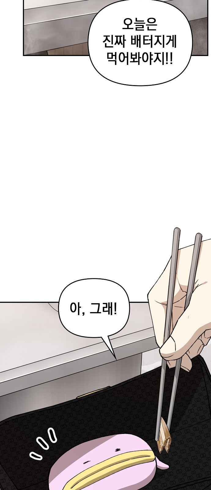148 페이지