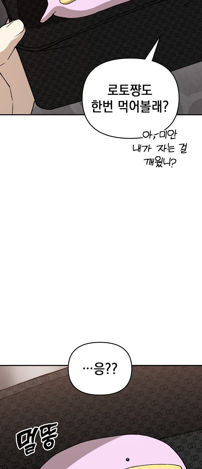149 페이지