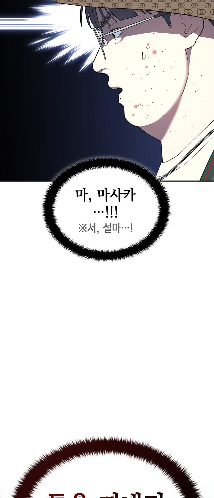 153 페이지