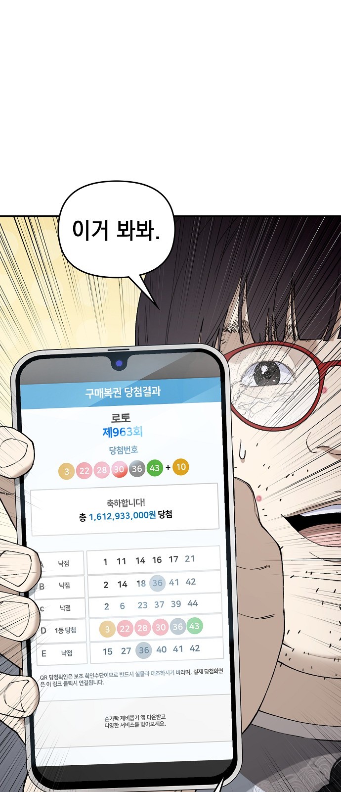 16 페이지