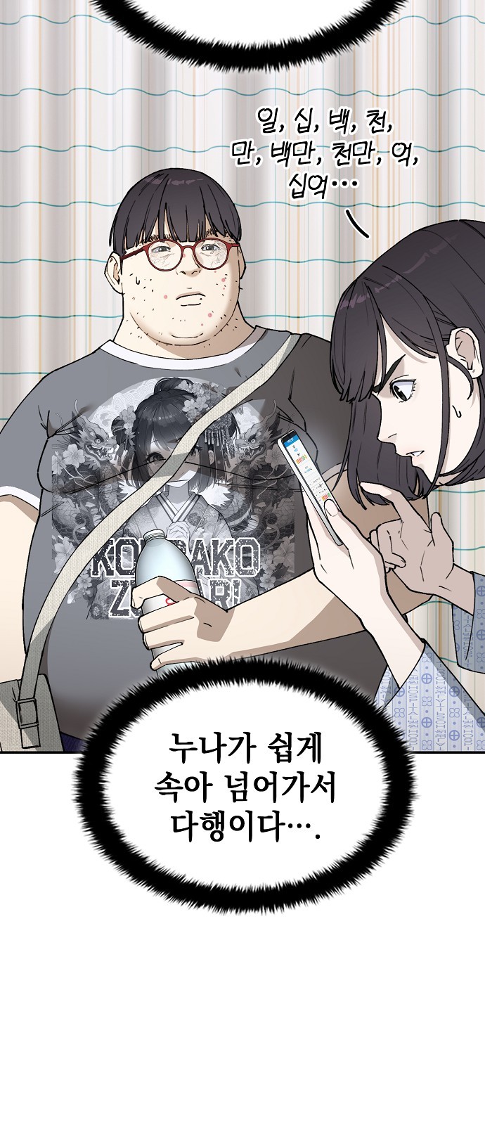 21 페이지