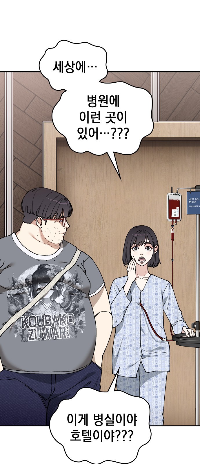 40 페이지