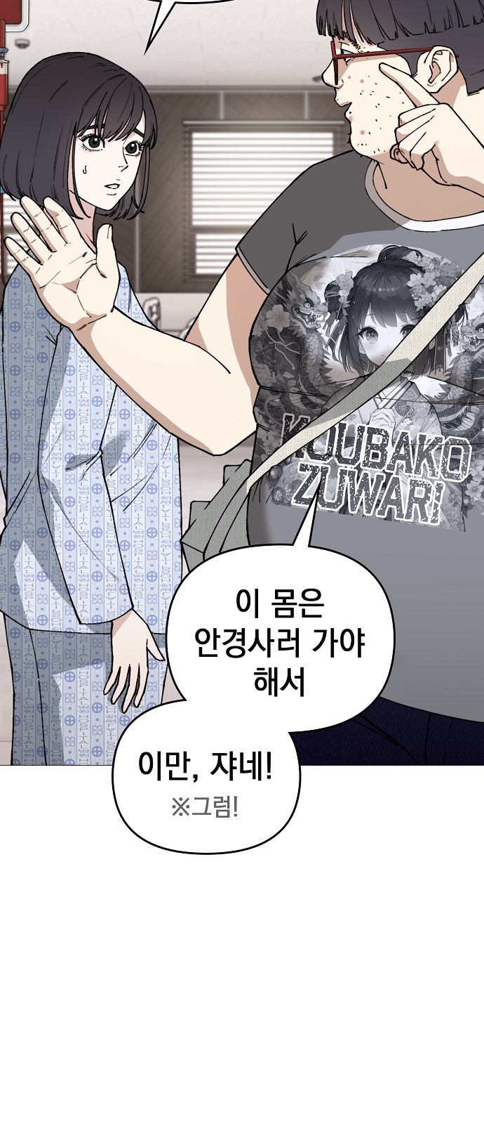 44 페이지