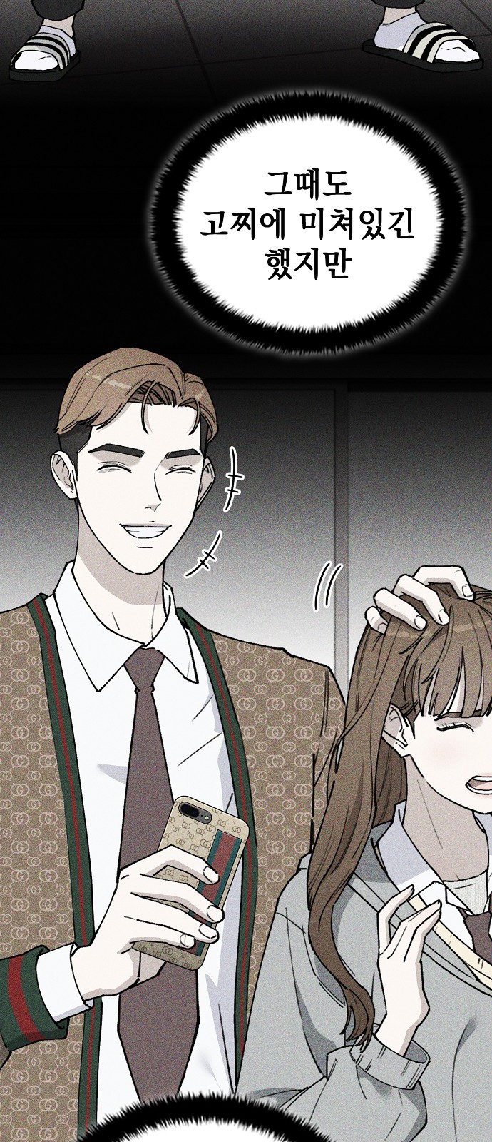 53 페이지
