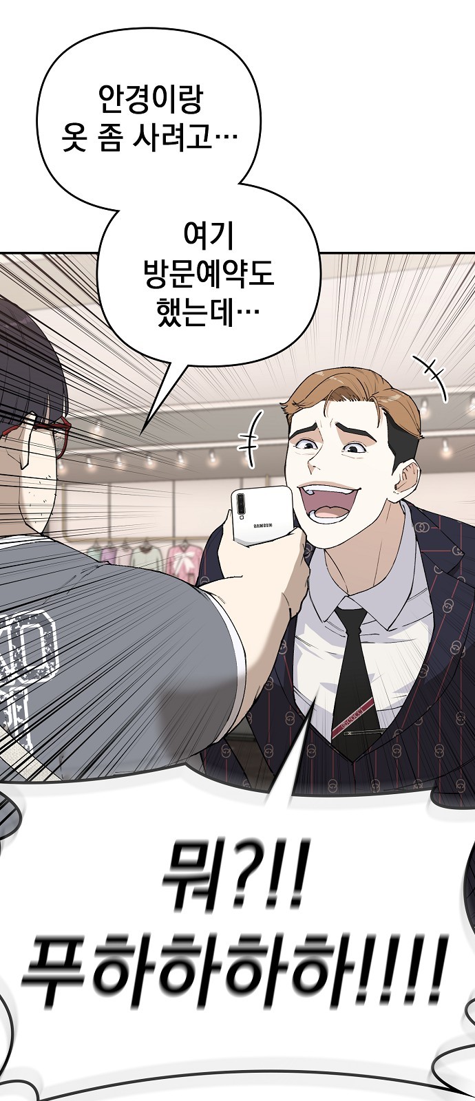 57 페이지